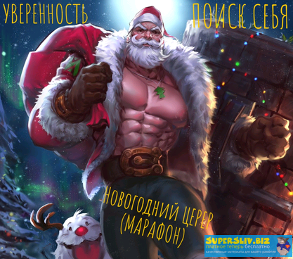 [Нико Бауман] Целереализатор 2020. Материализация _0.png